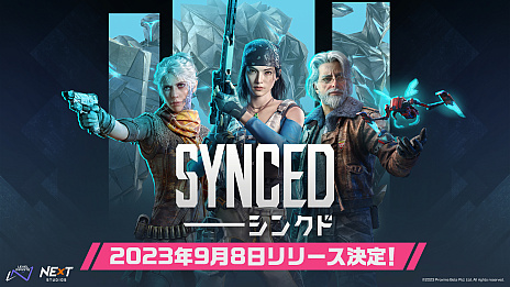 画像ギャラリー No.001のサムネイル画像 / 新作オンラインシューター「SYNCED」,PC版の正式リリースは9月8日。4Gamer限定報酬がもらえる事前登録スペシャルキャンペーンがスタート
