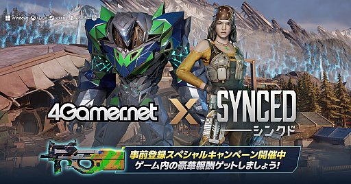 画像ギャラリー No.003のサムネイル画像 / 新作オンラインシューター「SYNCED」,PC版の正式リリースは9月8日。4Gamer限定報酬がもらえる事前登録スペシャルキャンペーンがスタート