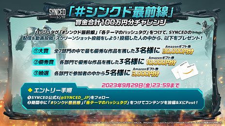 ꡼ No.010 | ܥץ쥤̵SF塼SYNCEDסPCǤ꡼ݤ꡼㡼Ϥۼ廊