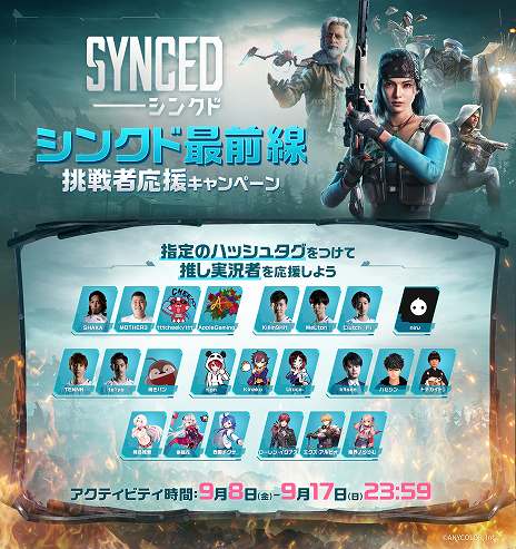 ꡼ No.014 | ܥץ쥤̵SF塼SYNCEDסPCǤ꡼ݤ꡼㡼Ϥۼ廊