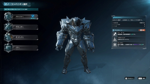 ꡼ No.009 | Υץ쥤ݡPvPPvE饤Ȥ˥ϥåɥå⡣SYNCEDפϤޤޤʳڤĤ褯ФꥻåȤTPS