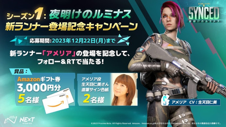 ꡼ No.002Υͥ / SYNCEDסΥ󥢥åץǡȡΥߥʥפ1214ۿʡ֥ꥢפ俷ܥ֥ʥΡȡפо