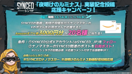 ꡼ No.003Υͥ / SYNCEDסΥ󥢥åץǡȡΥߥʥפ1214ۿʡ֥ꥢפ俷ܥ֥ʥΡȡפо