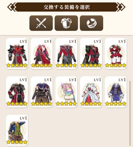 画像ギャラリー No.020のサムネイル画像 / 「テイルズ オブ ルミナリア」,スペシャルアニメの公開を記念したガシャが開催中