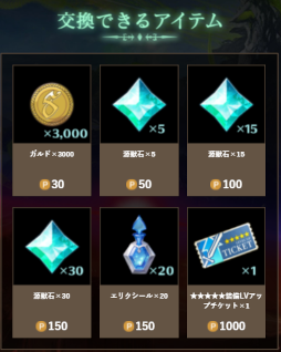 画像ギャラリー No.005のサムネイル画像 / 「テイルズ オブ ルミナリア」全キャラ公開を記念したキャンペーンを開催