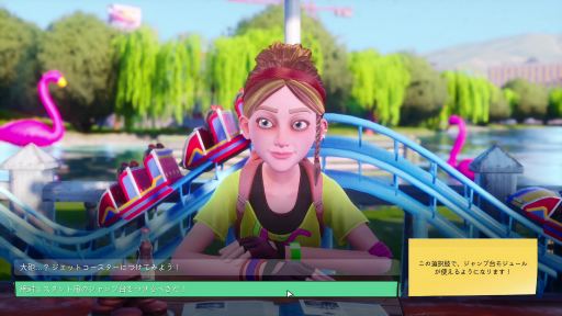 ꡼ No.009 | TGS2022ϡPark Beyondץץ쥤ݡȡＱΥȥ饯߷פơʬΥơޥѡ