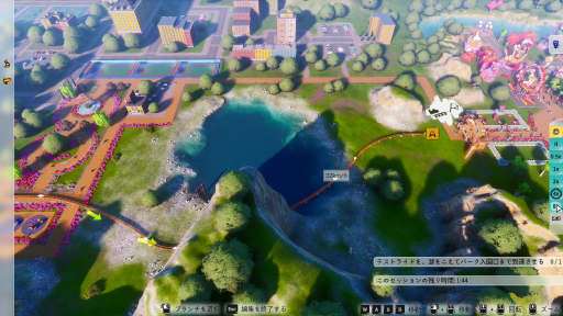 ꡼ No.014 | TGS2022ϡPark Beyondץץ쥤ݡȡＱΥȥ饯߷פơʬΥơޥѡ