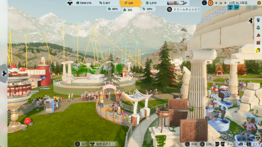 画像ギャラリー No.001のサムネイル画像 / 「Park Beyond」プレイレポート。現実世界では絶対に作れない,刺激的で夢のあるパークを生み出す楽しさ