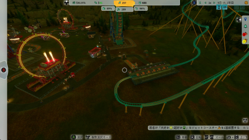 画像ギャラリー No.002のサムネイル画像 / 「Park Beyond」プレイレポート。現実世界では絶対に作れない,刺激的で夢のあるパークを生み出す楽しさ