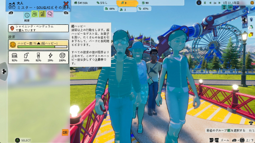 画像ギャラリー No.007のサムネイル画像 / 「Park Beyond」プレイレポート。現実世界では絶対に作れない,刺激的で夢のあるパークを生み出す楽しさ