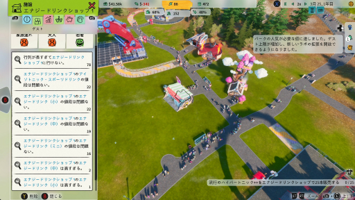 画像ギャラリー No.008のサムネイル画像 / 「Park Beyond」プレイレポート。現実世界では絶対に作れない,刺激的で夢のあるパークを生み出す楽しさ