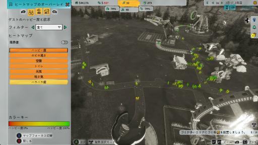 画像ギャラリー No.010のサムネイル画像 / 「Park Beyond」プレイレポート。現実世界では絶対に作れない,刺激的で夢のあるパークを生み出す楽しさ