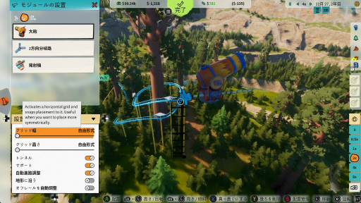 画像ギャラリー No.012のサムネイル画像 / 「Park Beyond」プレイレポート。現実世界では絶対に作れない,刺激的で夢のあるパークを生み出す楽しさ