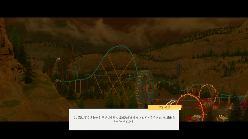 画像ギャラリー No.014のサムネイル画像 / 「Park Beyond」プレイレポート。現実世界では絶対に作れない,刺激的で夢のあるパークを生み出す楽しさ