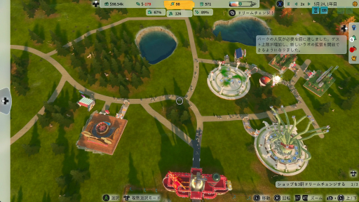 画像ギャラリー No.015のサムネイル画像 / 「Park Beyond」プレイレポート。現実世界では絶対に作れない,刺激的で夢のあるパークを生み出す楽しさ