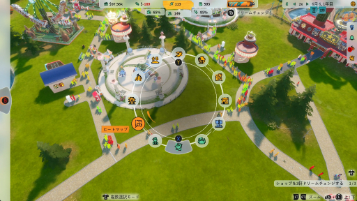 画像ギャラリー No.016のサムネイル画像 / 「Park Beyond」プレイレポート。現実世界では絶対に作れない,刺激的で夢のあるパークを生み出す楽しさ