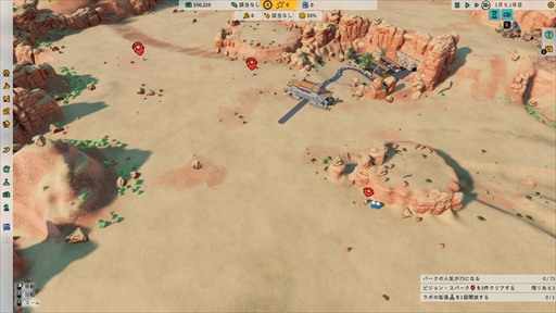 ꡼ No.003 | Υץ쥤ݡϥơޥѡĥPark BeyondפǤϡʪˡ§̵뤷ȥ饯¸ǽˡѥåޥȤΥܤ