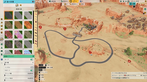 ꡼ No.004 | Υץ쥤ݡϥơޥѡĥPark BeyondפǤϡʪˡ§̵뤷ȥ饯¸ǽˡѥåޥȤΥܤ