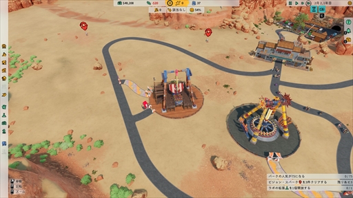 ꡼ No.006 | Υץ쥤ݡϥơޥѡĥPark BeyondפǤϡʪˡ§̵뤷ȥ饯¸ǽˡѥåޥȤΥܤ