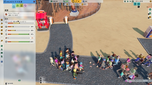 ꡼ No.007 | Υץ쥤ݡϥơޥѡĥPark BeyondפǤϡʪˡ§̵뤷ȥ饯¸ǽˡѥåޥȤΥܤ