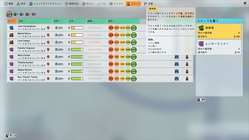 ꡼ No.008 | Υץ쥤ݡϥơޥѡĥPark BeyondפǤϡʪˡ§̵뤷ȥ饯¸ǽˡѥåޥȤΥܤ