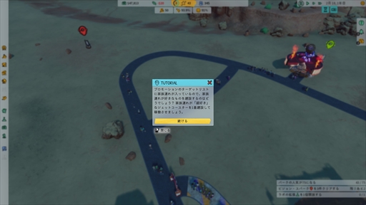 ꡼ No.009 | Υץ쥤ݡϥơޥѡĥPark BeyondפǤϡʪˡ§̵뤷ȥ饯¸ǽˡѥåޥȤΥܤ