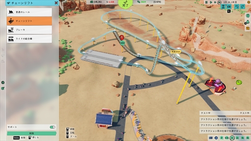 ꡼ No.010 | Υץ쥤ݡϥơޥѡĥPark BeyondפǤϡʪˡ§̵뤷ȥ饯¸ǽˡѥåޥȤΥܤ