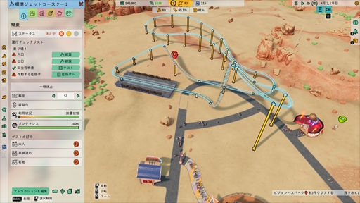 ꡼ No.011 | Υץ쥤ݡϥơޥѡĥPark BeyondפǤϡʪˡ§̵뤷ȥ饯¸ǽˡѥåޥȤΥܤ