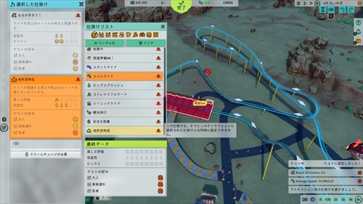 ꡼ No.012 | Υץ쥤ݡϥơޥѡĥPark BeyondפǤϡʪˡ§̵뤷ȥ饯¸ǽˡѥåޥȤΥܤ