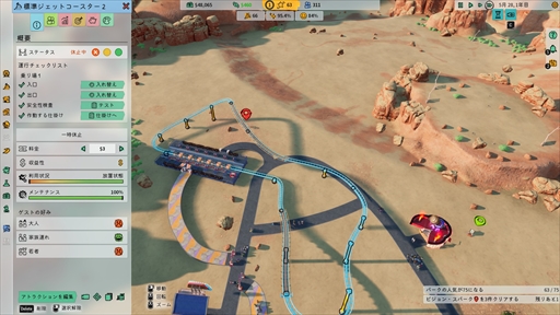 ꡼ No.013 | Υץ쥤ݡϥơޥѡĥPark BeyondפǤϡʪˡ§̵뤷ȥ饯¸ǽˡѥåޥȤΥܤ