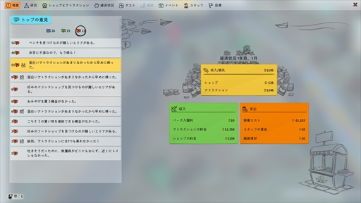꡼ No.014 | Υץ쥤ݡϥơޥѡĥPark BeyondפǤϡʪˡ§̵뤷ȥ饯¸ǽˡѥåޥȤΥܤ