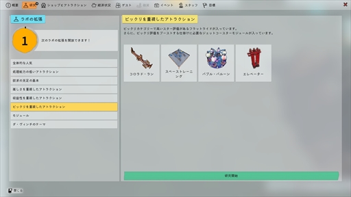 ꡼ No.015 | Υץ쥤ݡϥơޥѡĥPark BeyondפǤϡʪˡ§̵뤷ȥ饯¸ǽˡѥåޥȤΥܤ