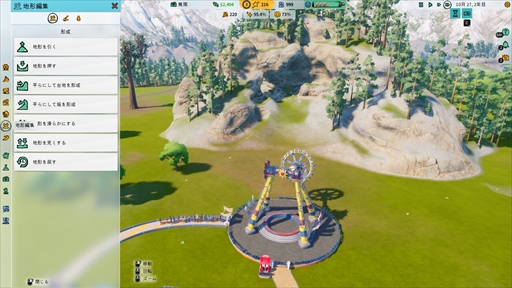 ꡼ No.017 | Υץ쥤ݡϥơޥѡĥPark BeyondפǤϡʪˡ§̵뤷ȥ饯¸ǽˡѥåޥȤΥܤ