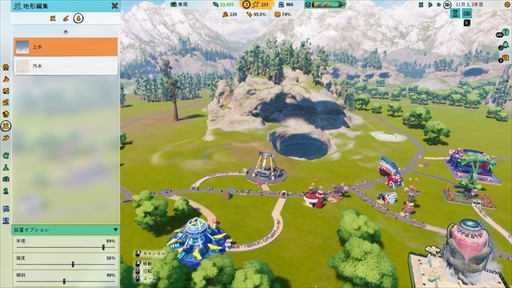 ꡼ No.018 | Υץ쥤ݡϥơޥѡĥPark BeyondפǤϡʪˡ§̵뤷ȥ饯¸ǽˡѥåޥȤΥܤ