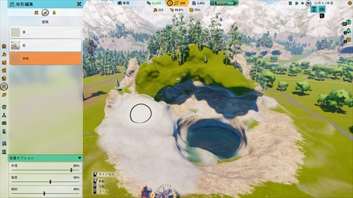 ꡼ No.019 | Υץ쥤ݡϥơޥѡĥPark BeyondפǤϡʪˡ§̵뤷ȥ饯¸ǽˡѥåޥȤΥܤ