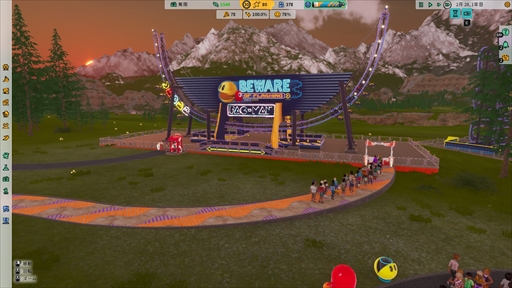 ꡼ No.020 | Υץ쥤ݡϥơޥѡĥPark BeyondפǤϡʪˡ§̵뤷ȥ饯¸ǽˡѥåޥȤΥܤ