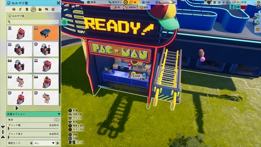 ꡼ No.022 | Υץ쥤ݡϥơޥѡĥPark BeyondפǤϡʪˡ§̵뤷ȥ饯¸ǽˡѥåޥȤΥܤ