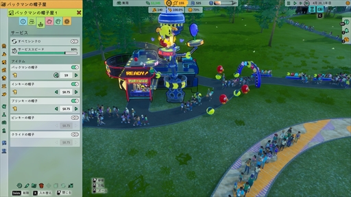 ꡼ No.024 | Υץ쥤ݡϥơޥѡĥPark BeyondפǤϡʪˡ§̵뤷ȥ饯¸ǽˡѥåޥȤΥܤ