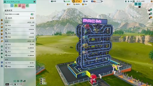 ꡼ No.025 | Υץ쥤ݡϥơޥѡĥPark BeyondפǤϡʪˡ§̵뤷ȥ饯¸ǽˡѥåޥȤΥܤ