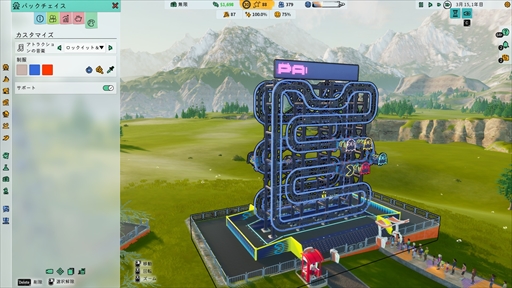 ꡼ No.026 | Υץ쥤ݡϥơޥѡĥPark BeyondפǤϡʪˡ§̵뤷ȥ饯¸ǽˡѥåޥȤΥܤ