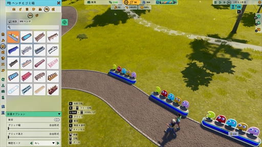 ꡼ No.027 | Υץ쥤ݡϥơޥѡĥPark BeyondפǤϡʪˡ§̵뤷ȥ饯¸ǽˡѥåޥȤΥܤ