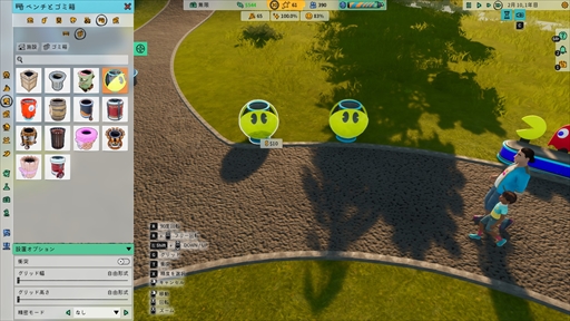 ꡼ No.028 | Υץ쥤ݡϥơޥѡĥPark BeyondפǤϡʪˡ§̵뤷ȥ饯¸ǽˡѥåޥȤΥܤ