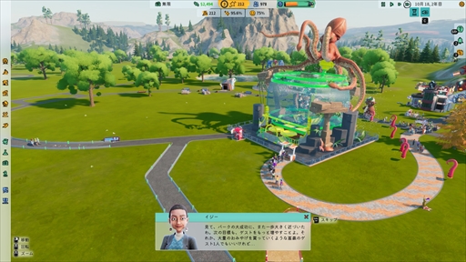 ꡼ No.029 | Υץ쥤ݡϥơޥѡĥPark BeyondפǤϡʪˡ§̵뤷ȥ饯¸ǽˡѥåޥȤΥܤ