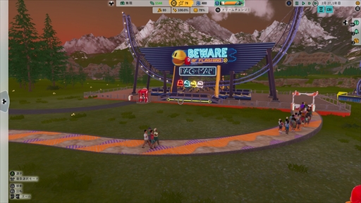 ꡼ No.031 | Υץ쥤ݡϥơޥѡĥPark BeyondפǤϡʪˡ§̵뤷ȥ饯¸ǽˡѥåޥȤΥܤ