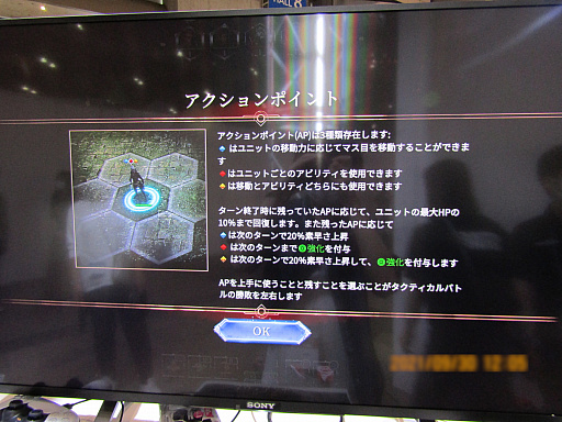 ꡼ No.004Υͥ / TGS 2021ϥƥRPG֥ǥץ륺 ٥졼׻ͷݡȡɤʷϵȤꤳǤ͸ɤΥȥ