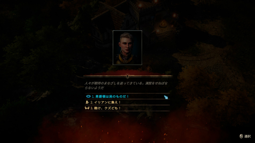 ꡼ No.017 | ɤǥSRPG֥ǥץ륺 ٥졼ץץ쥤ݡȡǰӤǻưѤ߽Ť̤ͤ褬ޤ