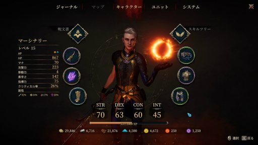 ꡼ No.022 | ɤǥSRPG֥ǥץ륺 ٥졼ץץ쥤ݡȡǰӤǻưѤ߽Ť̤ͤ褬ޤ