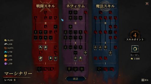 ꡼ No.024 | ɤǥSRPG֥ǥץ륺 ٥졼ץץ쥤ݡȡǰӤǻưѤ߽Ť̤ͤ褬ޤ