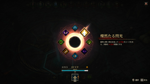 ꡼ No.025 | ɤǥSRPG֥ǥץ륺 ٥졼ץץ쥤ݡȡǰӤǻưѤ߽Ť̤ͤ褬ޤ