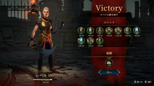 ꡼ No.043 | ɤǥSRPG֥ǥץ륺 ٥졼ץץ쥤ݡȡǰӤǻưѤ߽Ť̤ͤ褬ޤ